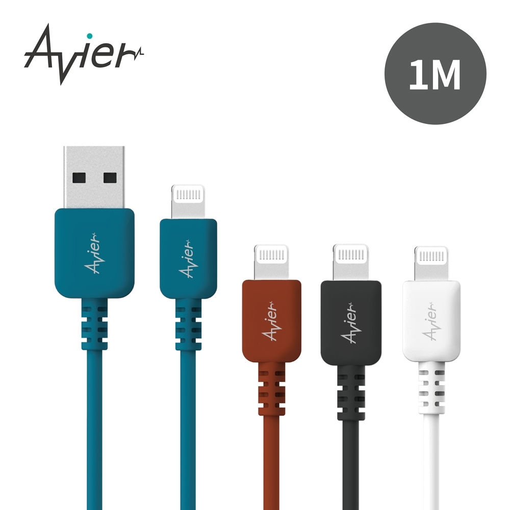 Avier COLOR MIX USB A to Lightning 高速充電傳輸線 （1M）