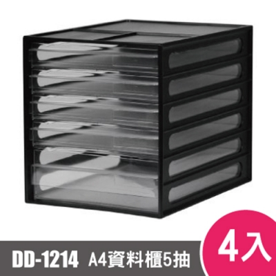 樹德SHUTER A4資料櫃DD-1214 4入