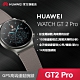 【官旗】華為 HUAWEI WATCH GT2 Pro 智慧手錶-星塵灰 product thumbnail 1