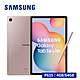 SAMSUNG Galaxy Tab S6 Lite SM-P625 10.4吋平板 LTE (4G/64GB) product thumbnail 9