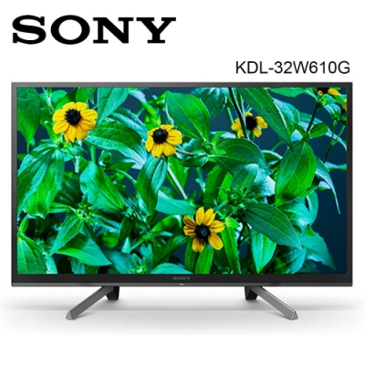 SONY索尼 32吋 連網液晶電視 KDL-32W610G