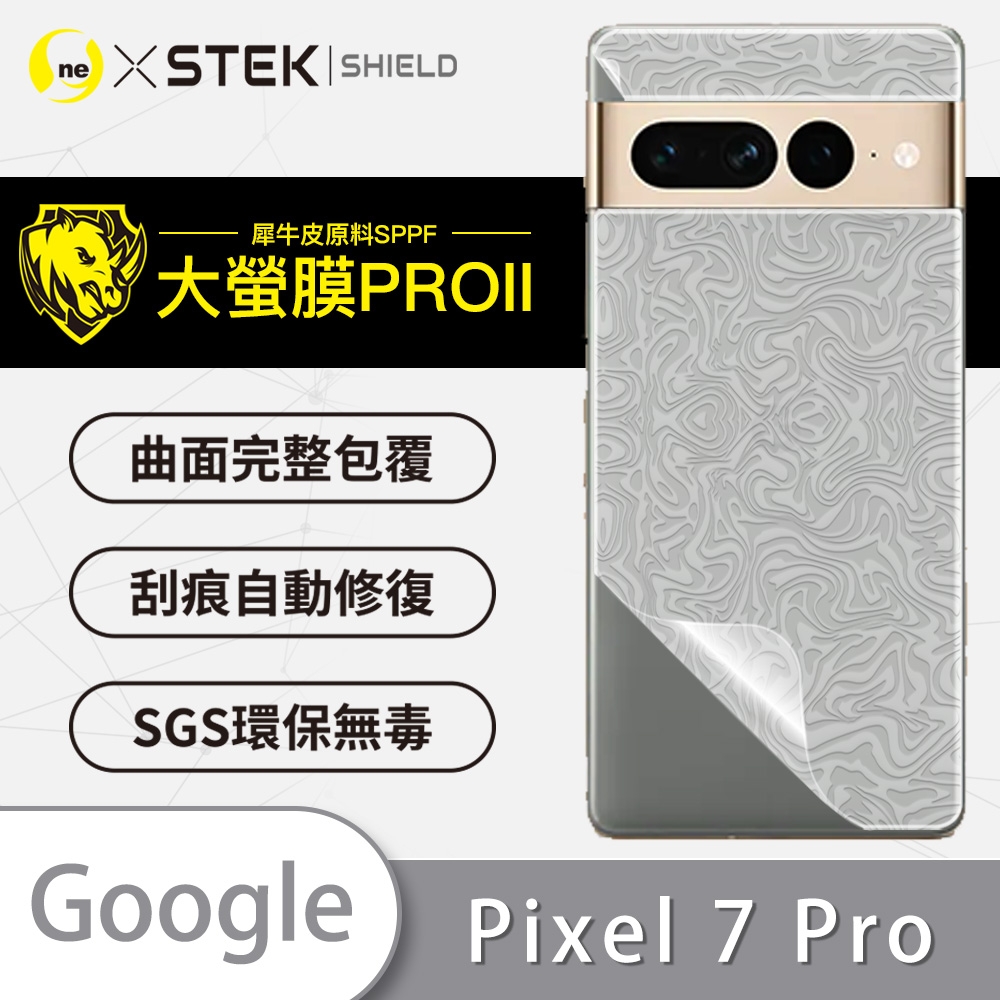 O-one大螢膜PRO Google Pixel 7 Pro 全膠背面保護貼 手機保護貼-水舞款