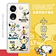 【SNOOPY/史努比】OPPO Reno8 T 5G 防摔氣墊空壓保護手機殼(小日子) product thumbnail 1