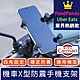 Carman 摩托車機車擋車腳踏車後照鏡通用X型防震手機導航支架 product thumbnail 1