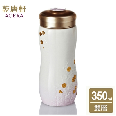 乾唐軒活瓷 梅花隨身杯 350ml 淺紫金