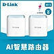 D-Link 友訊 M15 AX1500 Wi-Fi 6雙頻無線路由器 2入組 (M15/LBNA2) product thumbnail 2