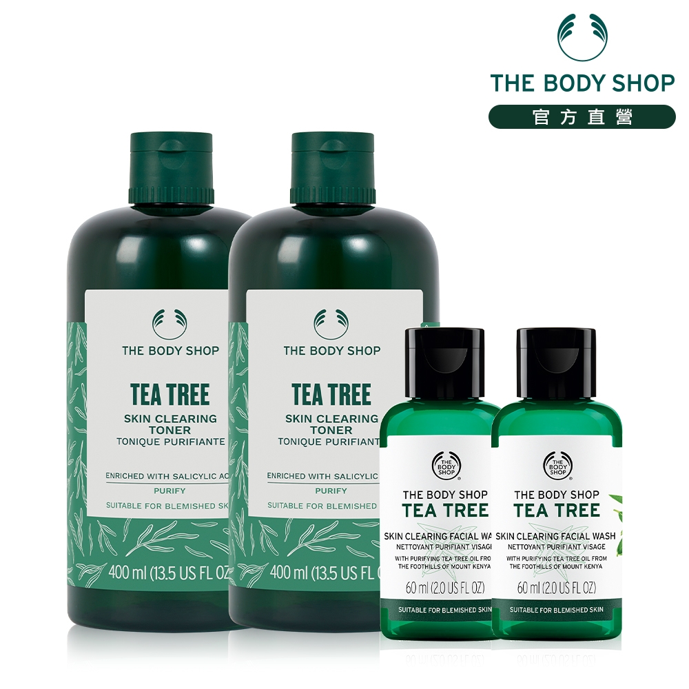 The Body Shop 茶樹調理水大容量囤貨組(潔面膠60ML*2效期 7-12個月)