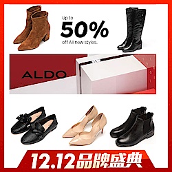 ALDO 雙12品牌大賞7折起