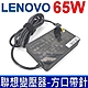 LENOVO 聯想 65W 變壓器 方口 薄型 T450S X240 X240S X230S X250 G400s G405s G410s G500 G500s G505s Z70-80 G40-50 product thumbnail 1