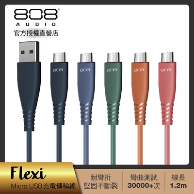 808 Audio FLEXI系列Micro USB 1.2m快速充電線-CB30102