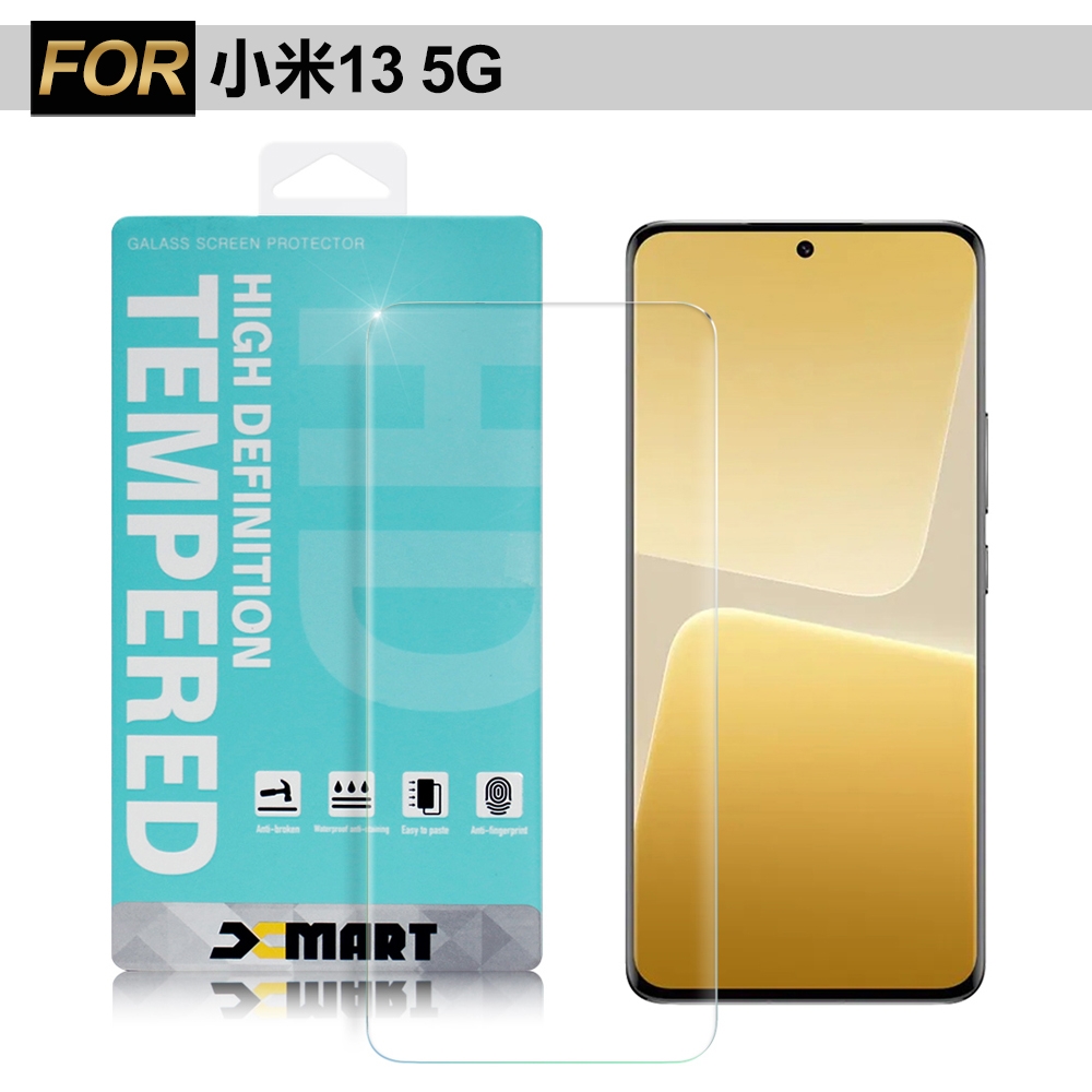 Xmart for 小米13 5G 薄型 9H 玻璃保護貼-非滿版