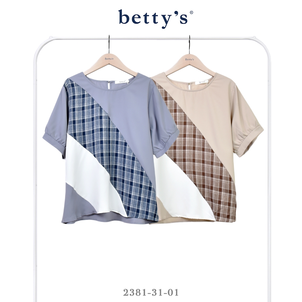 betty’s貝蒂思　三色拼接格紋雪紡短袖上衣(共二色)