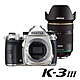 PENTAX K-3 III + HD DA*16-50mmF2.8 ED PLM AW 標準變焦★鏡組(公司貨) product thumbnail 1