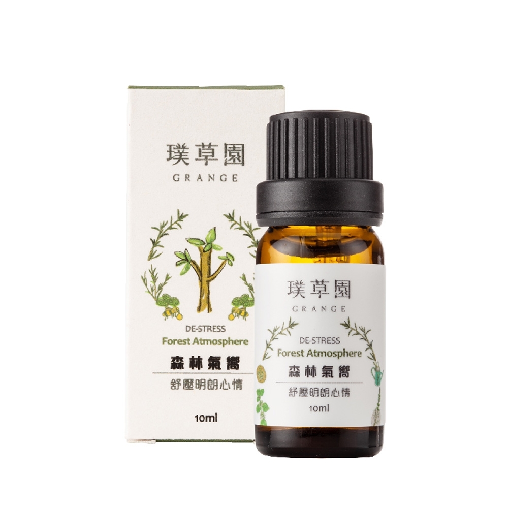 璞草園-改變心空舒緩香氛精油森林氣嚮(10ml)