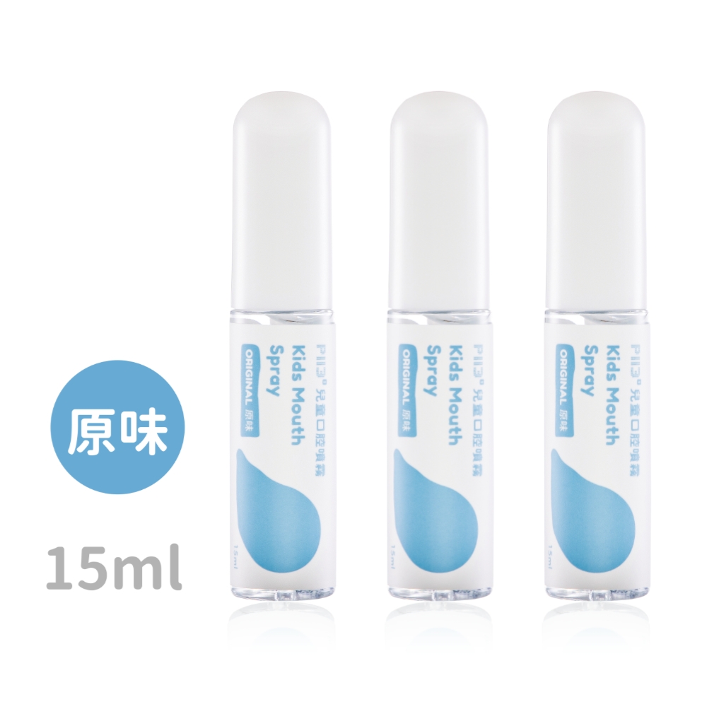 oh care歐克威爾 兒童口腔噴霧劑(原味) 15ml x3入