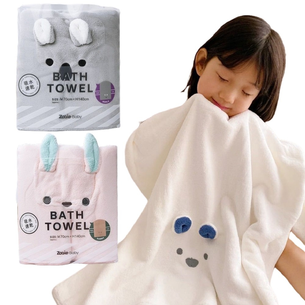 Baby童衣 兒童浴巾 可愛動物吸水浴巾 88691
