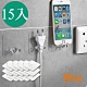 iSFun 插頭置物 電源線整理壁貼無痕掛勾15入 product thumbnail 1