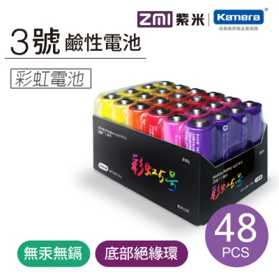 3號彩虹鹼性電池 aa524 (48入) zmi 紫米 三號 aa