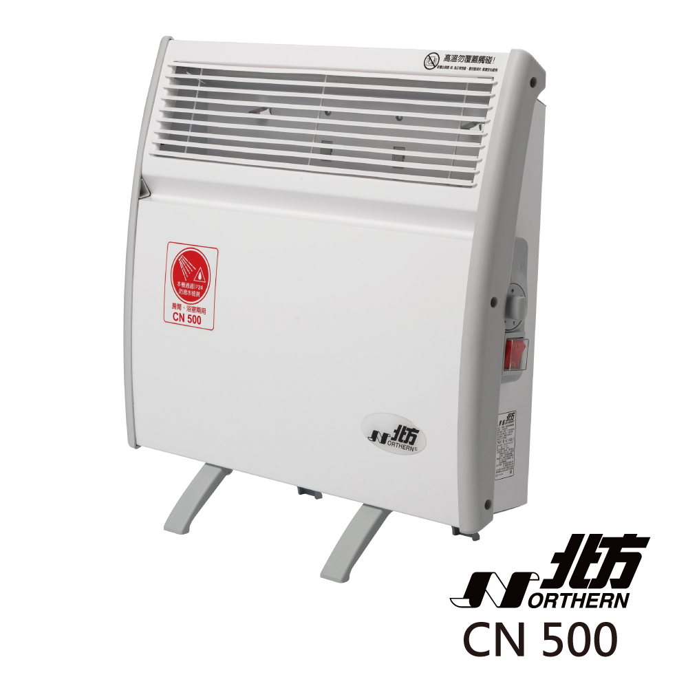 【超值】北方-對流式電暖器-CN500(浴室、室內用) - 電暖器 - @網紅直播人氣商品