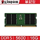 金士頓 Kingston DDR5 5600 16G 筆記型 記憶體 KVR56S46BS8-16 product thumbnail 2