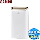 SAMPO 聲寶 10.5L 1級PICOPURE空氣清淨除濕機 AD-W720P- product thumbnail 1