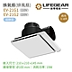 【Lifegear 樂奇】奇靜超靜音換氣扇 排風扇 不含安裝(EV-21G1 / EV-21G2) product thumbnail 1