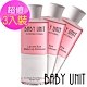 【BABY UNIT】櫻花柔白眼唇卸妝液超值組 3入裝(嫩白 毛孔清潔 不刺激 柔敏) product thumbnail 1