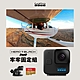 GoPro HERO11 Black Mini牢牢固定組 product thumbnail 1