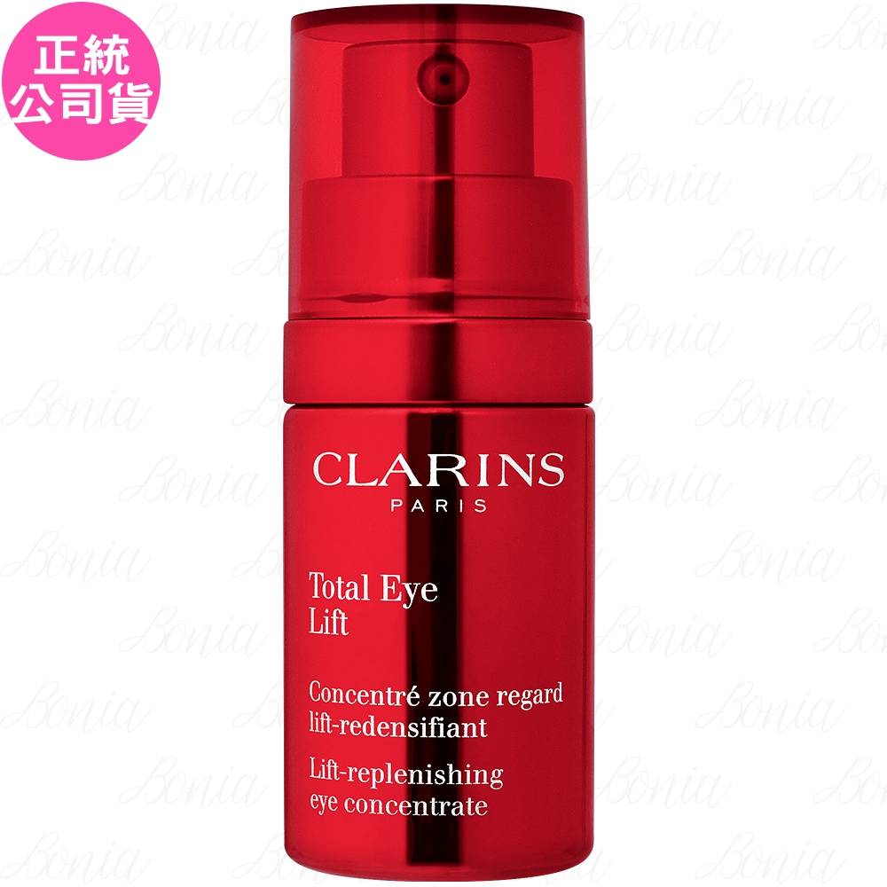 CLARINS 克蘭詩 全效緊緻眼霜(15ml)(公司貨)