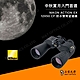 NIKON ACTION EX 12X50 CF 雙筒望遠鏡 - 公司貨原廠保固 product thumbnail 1