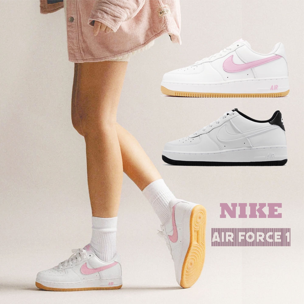 Nike 休閒鞋Air Force 1 Low Retro ESS 男女鞋AF1 白粉紅膠底黑白熊貓