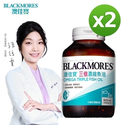 澳佳寶 Blackmores 三倍濃縮深海魚油 膠囊食品(60顆)2入組