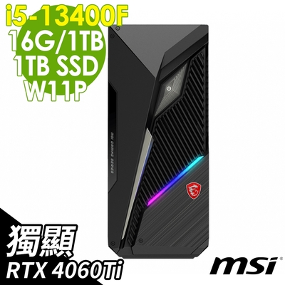 MSI MAG Infinite S3 13NUD-883TW (i5-13400F/16G/1TB+1TB SSD/RTX4060TI-8G/W11P)