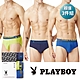 【PLAYBOY】親膚柔纖零著感彈性三角褲(三件組) product thumbnail 1