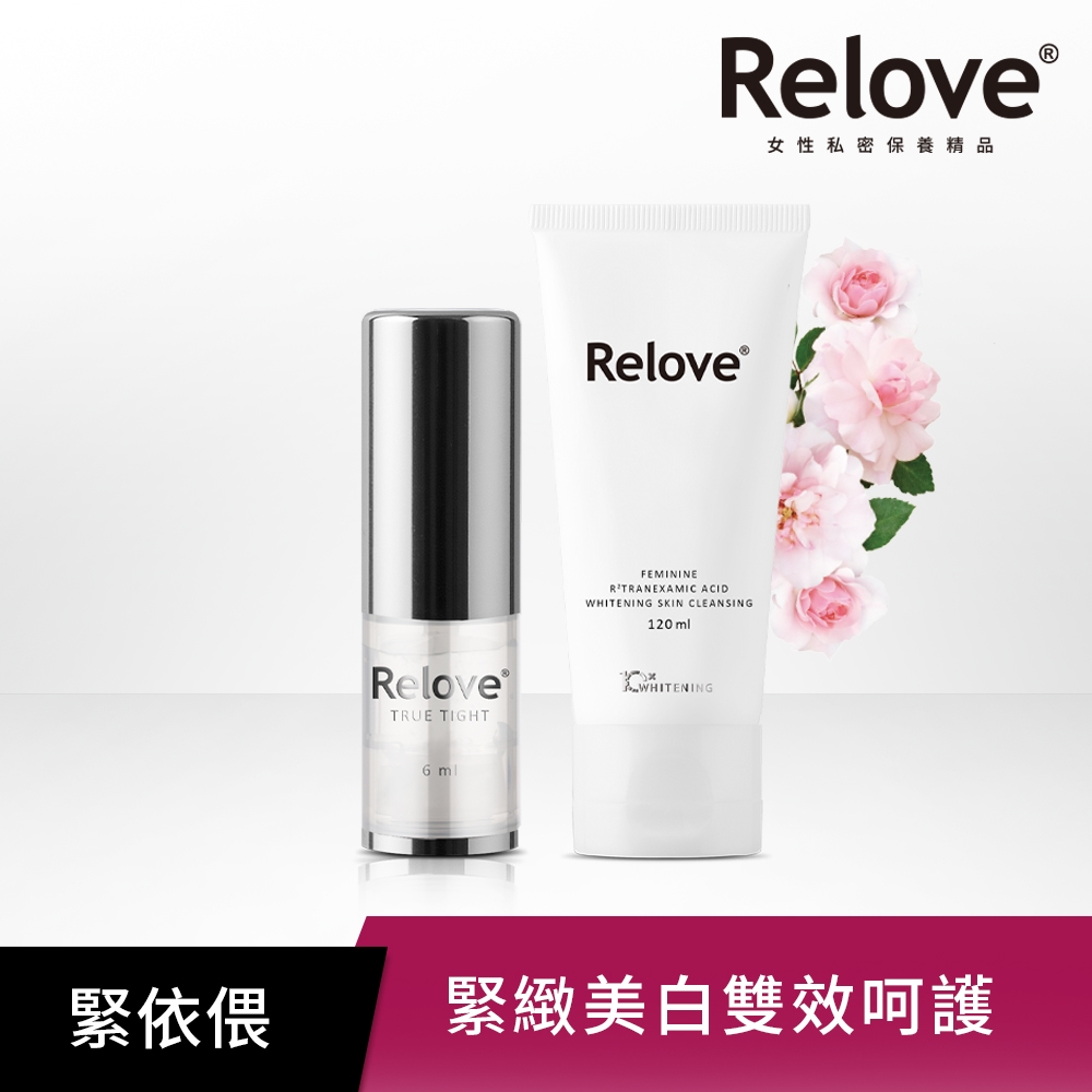 Relove 緊依偎女性護理凝膠 6ml+私密肌R²傳明酸淨白凝露120ml