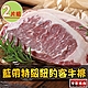 【享吃肉肉】美國藍帶特級紐約客牛排2包組(300g±10%/包) product thumbnail 1