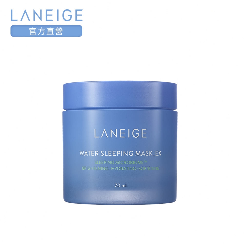 LANEIGE蘭芝 超能亮睡美人晚安面膜70ml