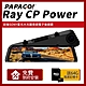 PAPAGO! RAY CP Power 前後雙錄SONY星光夜視 行車紀錄 電子後視鏡【贈到府安裝+64G記憶卡】 product thumbnail 1