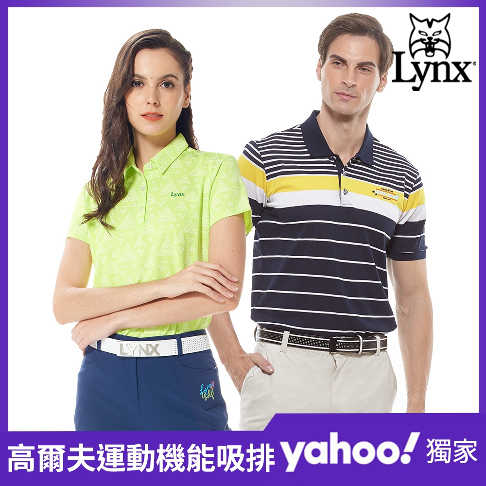 【Lynx Golf】獨家出清！男女高爾夫運動機能短袖POLO衫(山貓多款任選)