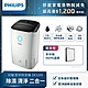 飛利浦PHILIPS 13L 1級抗敏清淨除濕機 DE5205 product thumbnail 2