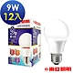 (白光12入)東亞照明 9W球型LED燈泡1160Lm-白光 product thumbnail 1