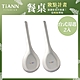 TiANN 鈦安純鈦餐具 安全不燙手 經典台式湯匙 2入(快) product thumbnail 1