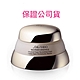 SHISEIDO 資生堂 百優精純乳霜(75ml)(正統公司貨/最新效期至2026) product thumbnail 1