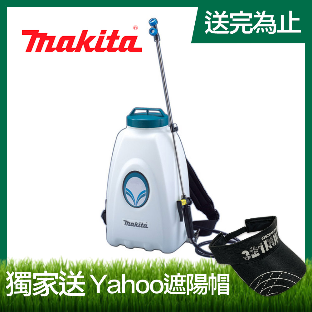 MAKITA牧田 充電式噴霧機DVF154Z(單主機)-15L 無電池 無充電器