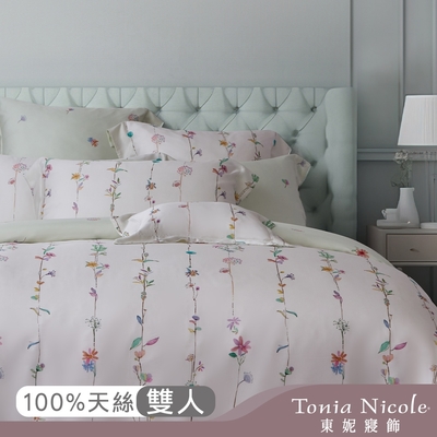 Tonia Nicole 東妮寢飾 尋找花穗環保印染100%萊賽爾天絲被套床包組(雙人)-活動品