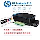 HP InkTank Wireless 419 無線相片連供事務機 product thumbnail 1