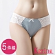 Karina-舒適蝴蝶結防漏生理內褲(5件) product thumbnail 1