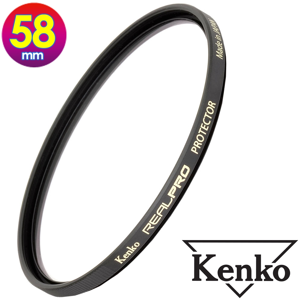 KENKO 肯高 58mm REAL PRO / REALPRO PROTECTOR (公司貨) 薄框多層鍍膜保護鏡 高透光 防水抗油污 日本製