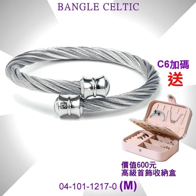 CHARRIOL夏利豪 Bangle Celtic鋼索手環 扯鈴飾頭銀色鋼索M款 C6(04-101-1217-0-M)