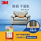 3M F3802 地板保護墊-米色圓型38mm (4卡) product thumbnail 1